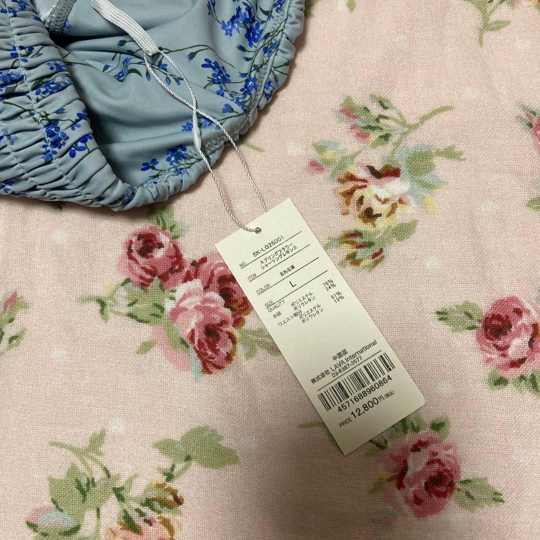 スカーラ sukala セットアップ L