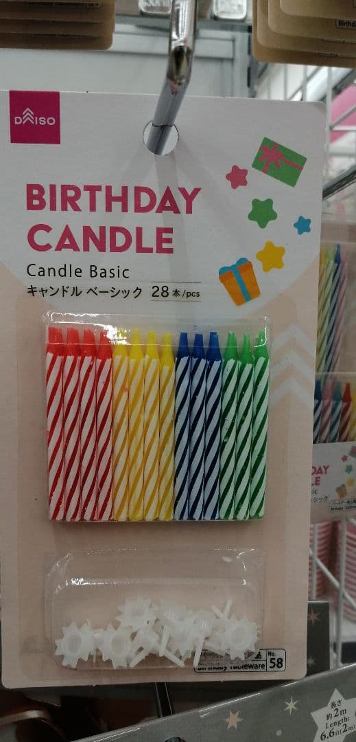 バースデーキャンドル