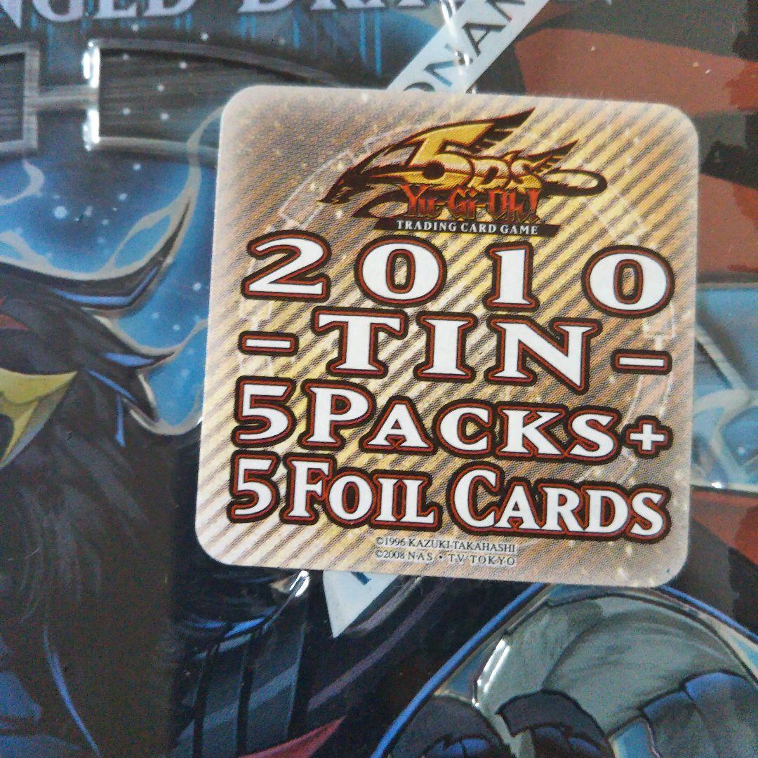 遊戯王 tin 2010 Black−winged dragon 他