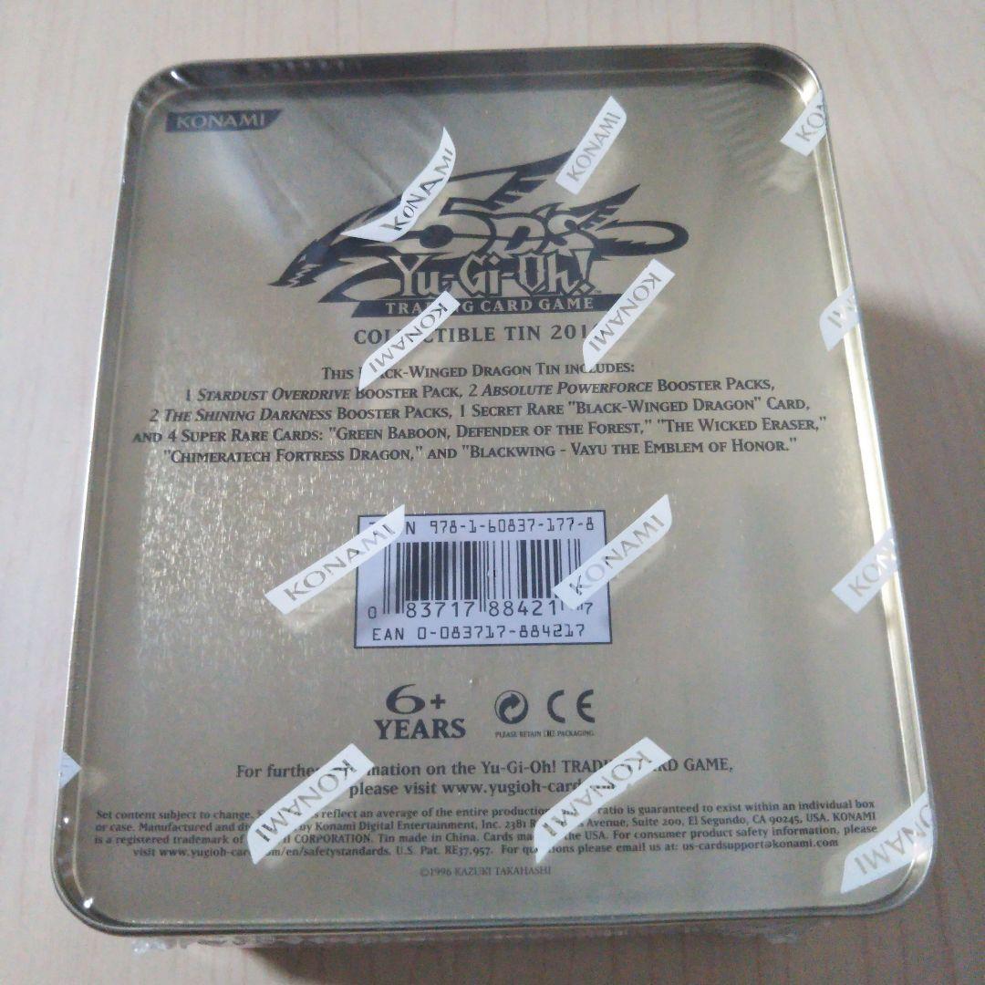 遊戯王 tin 2010 Black−winged dragon 他