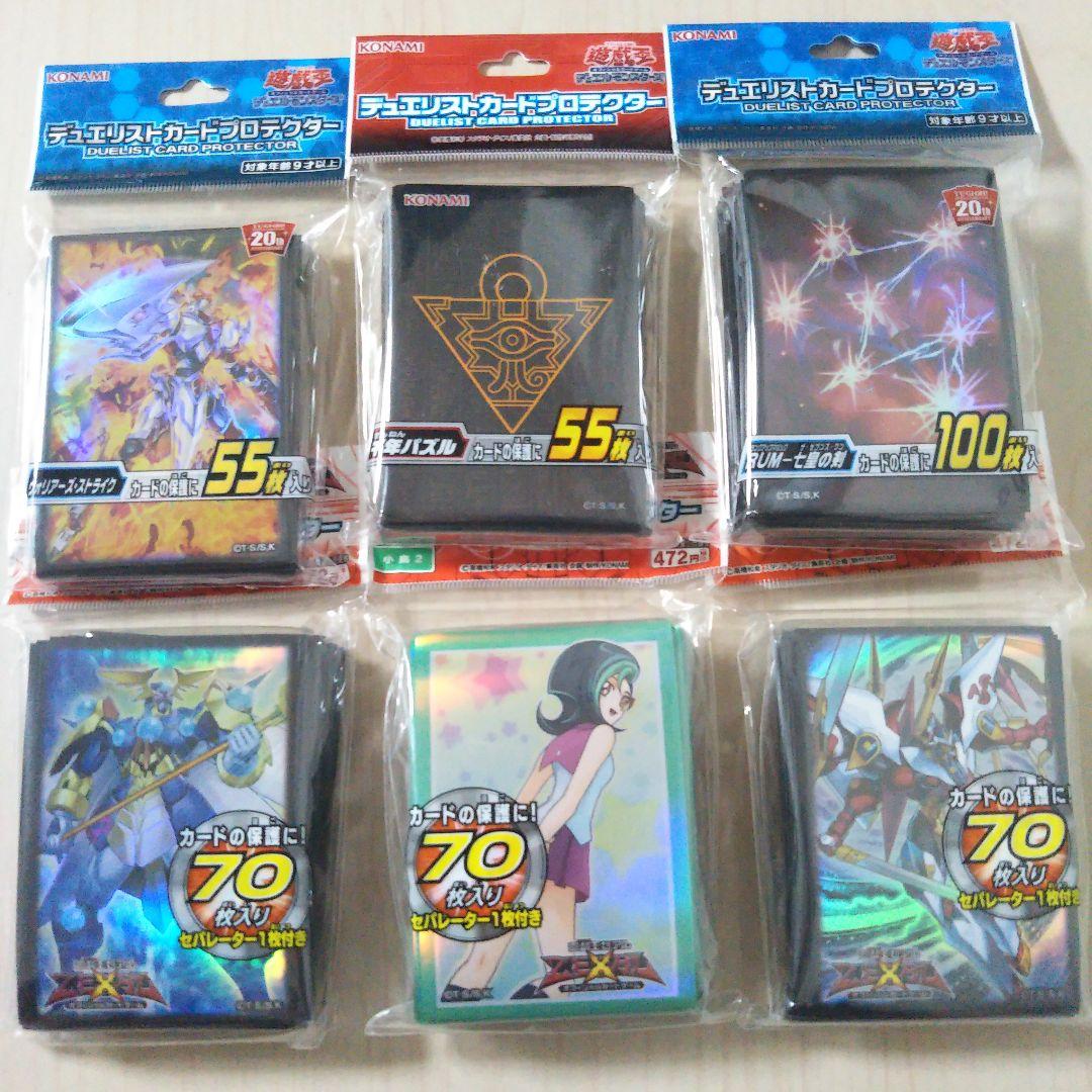 遊戯王 tin 2010 Black−winged dragon 他