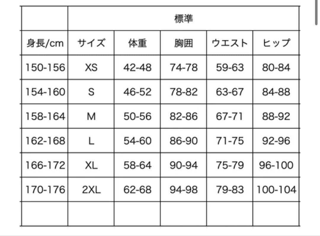 BESTDIVE ロンスプ　Mサイズ