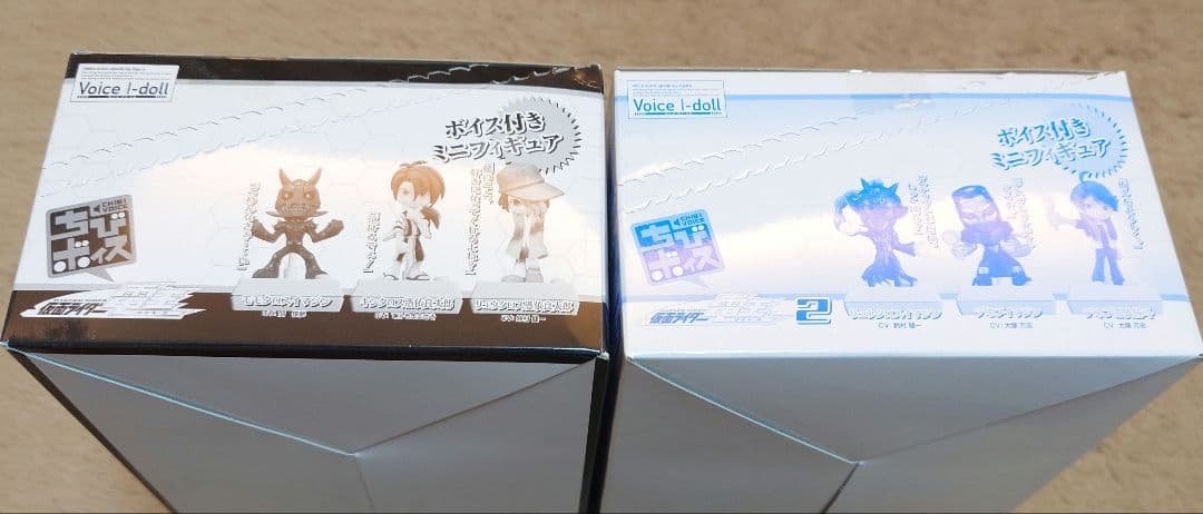【未開封】仮面ライダー電王　ちびボイス1＆2