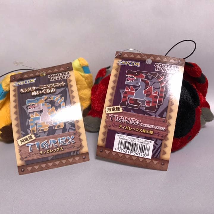 モンスターハンター　ティガレックス　希少種　モンスター　ミニ　マスコット