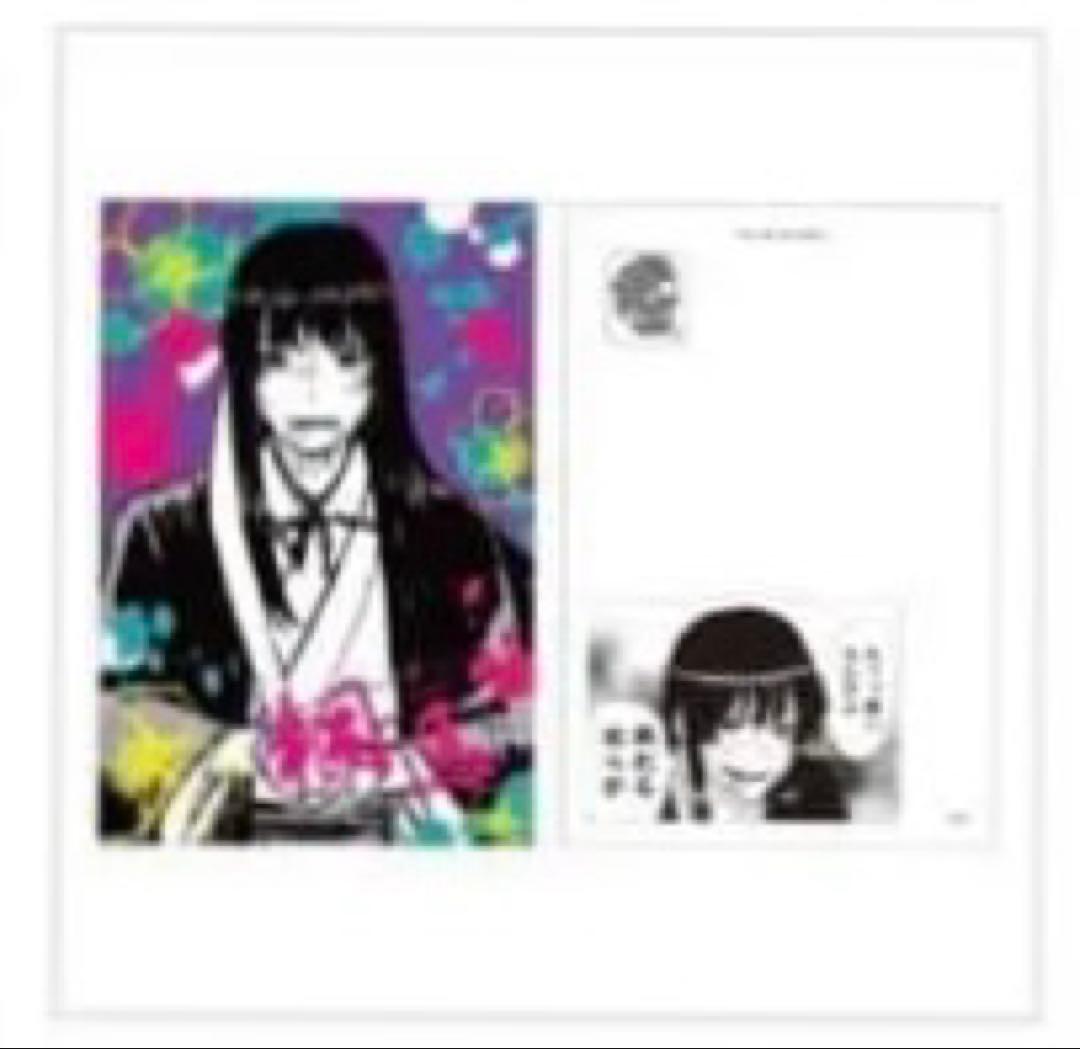 地獄楽 世界500人限定 メタリック ポストカード 特典 非売品 桐馬