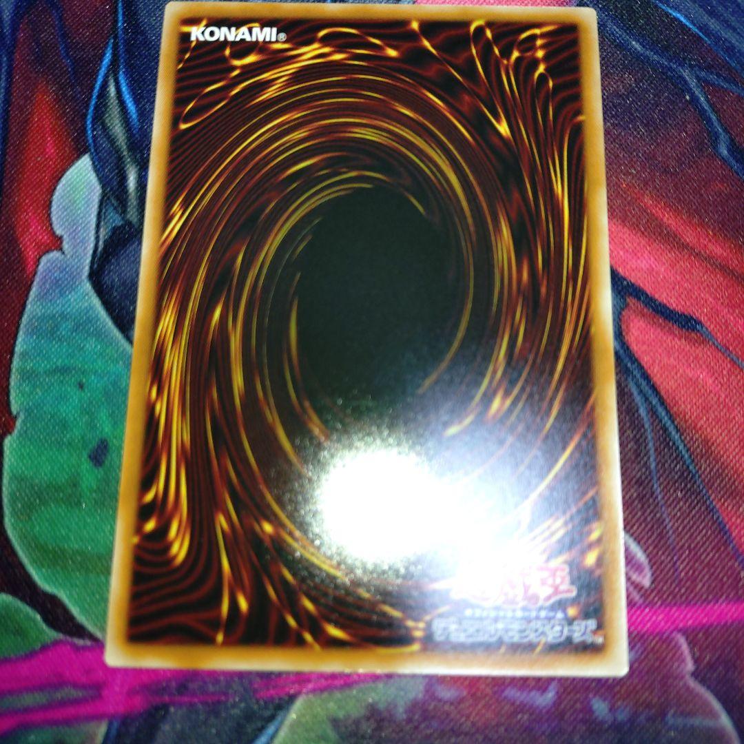 霆王の閃光　ドミナススパーク　プリズマ