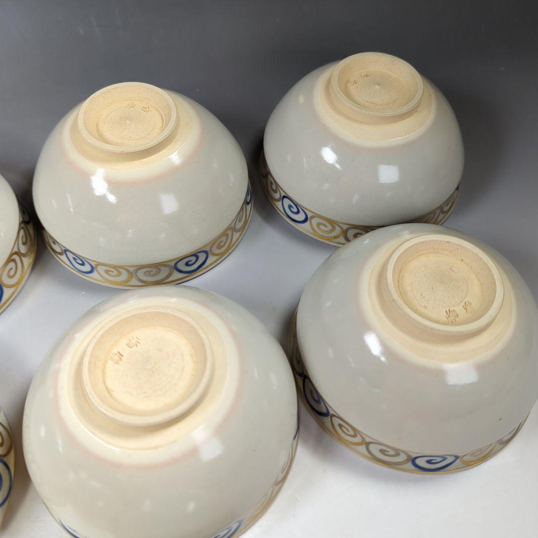 イ542 数茶碗『竜谷焼　宮川香雲』『渦丿絵　数茶碗　10客　共箱』茶道具