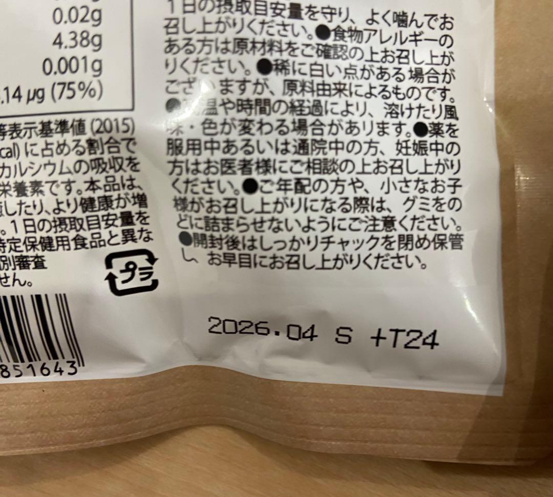 セノッピー　3ヶ月分　6袋セット