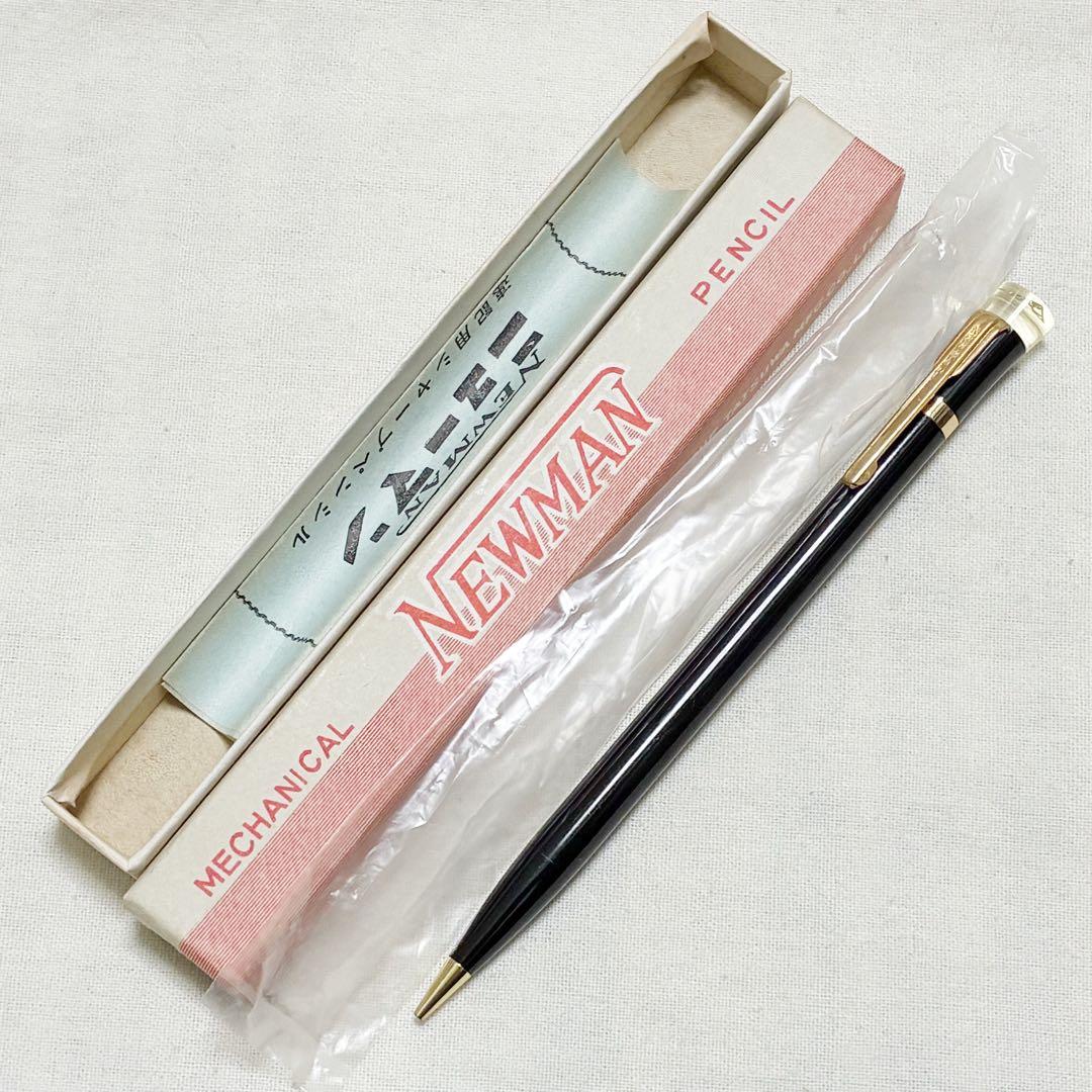 NEWMAN ニューマン　速記用　シャーペン　箱付き