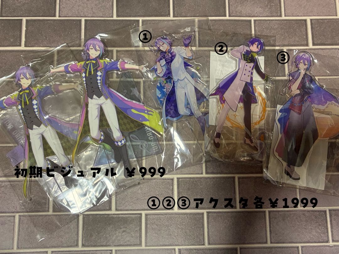 プロセカ 神代類 まとめ売り