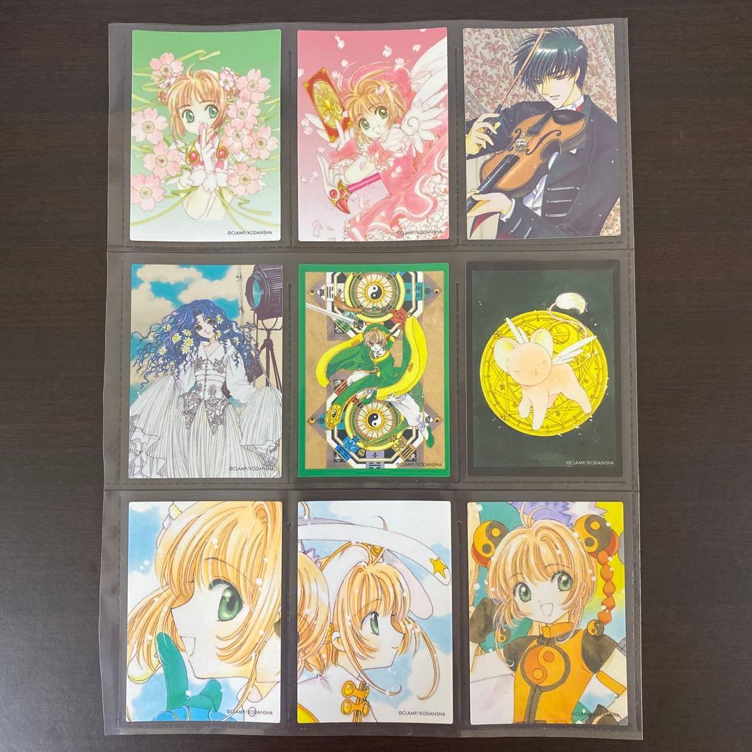 カードキャプターさくら カード まとめ売り 計31枚 被りなし