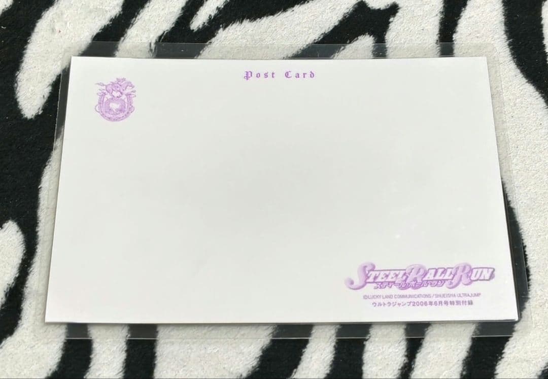 ジョジョの奇妙な冒険 スティールボールラン ポストカード 荒木飛呂彦 ラミネート