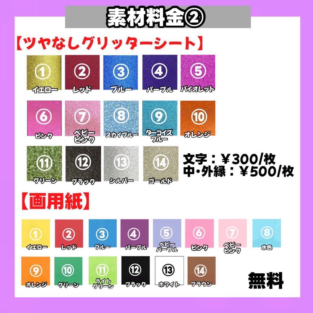 うちわ文字 文字パネル 連結うちわ文字 ネームボード カンペうちわ