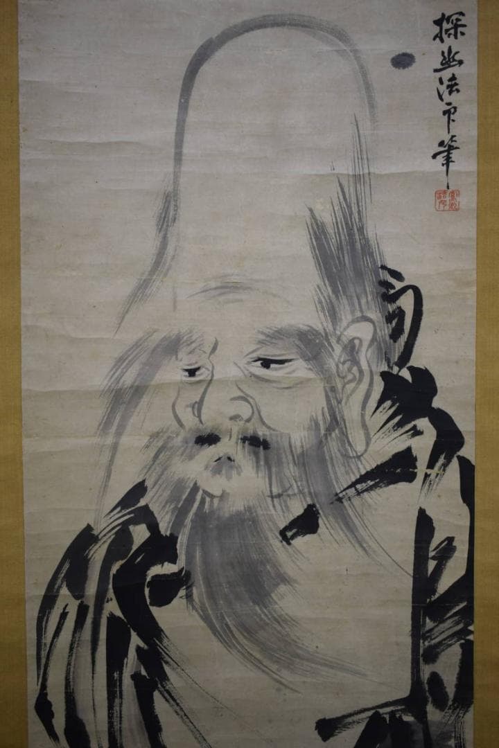 模写/狩野探幽/寿老人/布袋屋掛軸HF-665