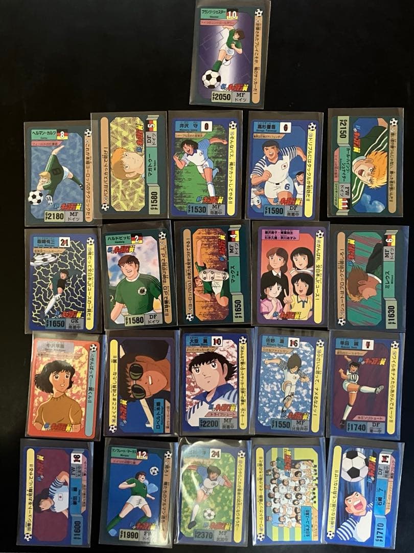 【超レア】キャプテン翼 カードダス 42種 フルコンプ 1992年 バンダイ