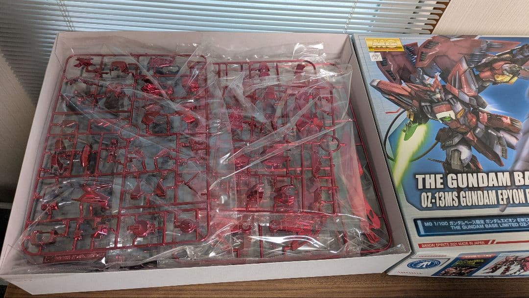 MG ガンダムベース限定 ガンダムエピオン EW [スペシャルコーティング】