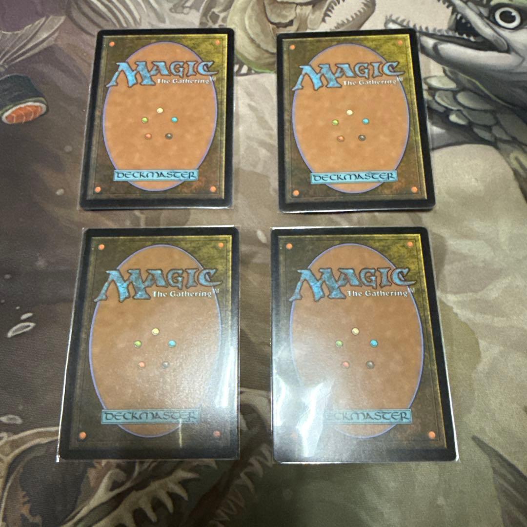 悪夢滅ぼし、魁渡 英語版 4枚セット　3枚通常1枚foil