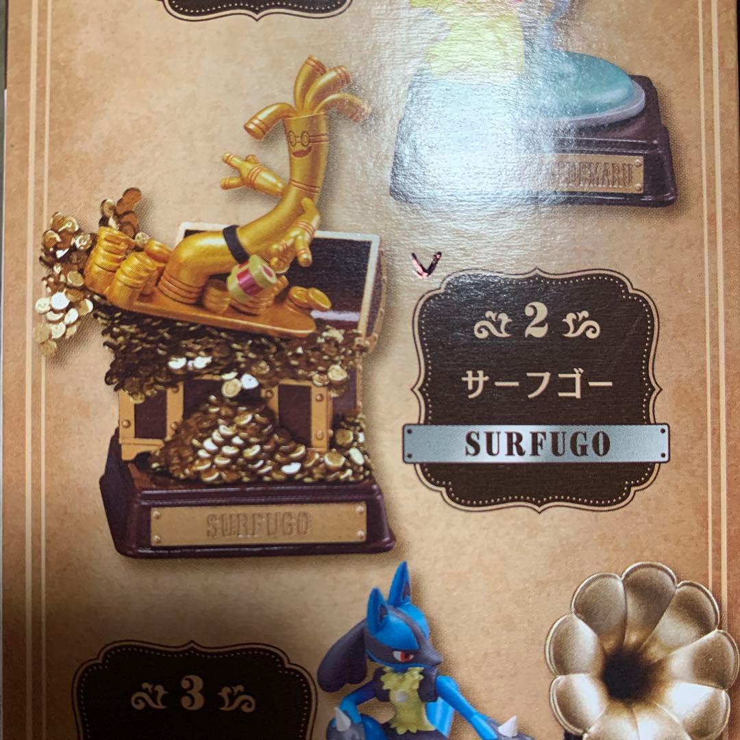 新品★ポケモン リーメント ヴィンテージコレクション 4種セット