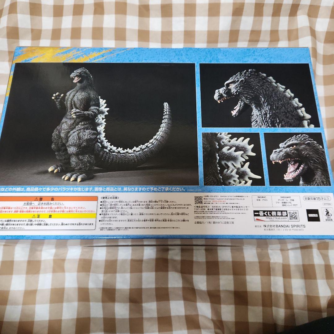 あ*お様 一番くじ　ゴジラ (1991) 細密造形 SOFVICS A賞