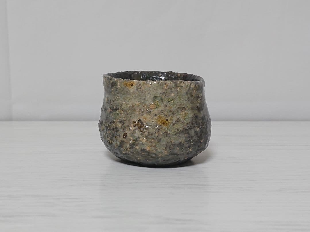 渡辺愛子 伊賀 ぐい呑