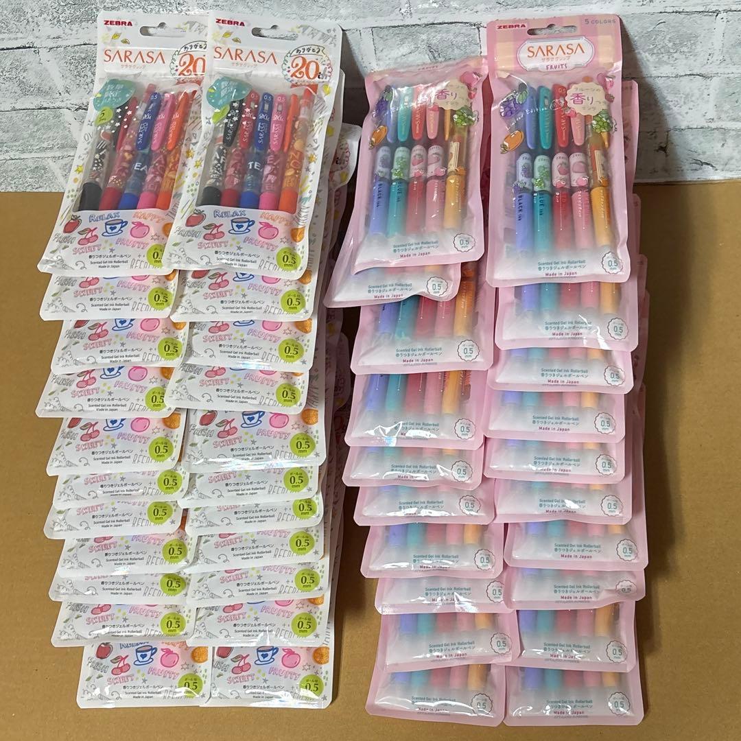 210本まとめ売り！ ZEBRA サラサクリップ 20周年＆フルーツ香り付き