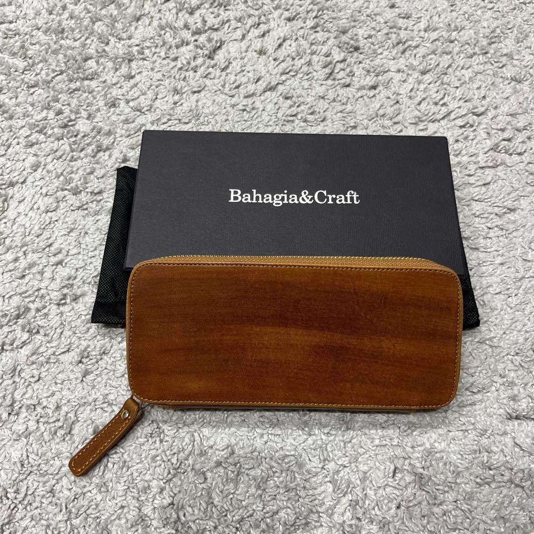 Bahagia&Craft ブラウン　バハギア　ヌメ革　筆箱　ペンケース