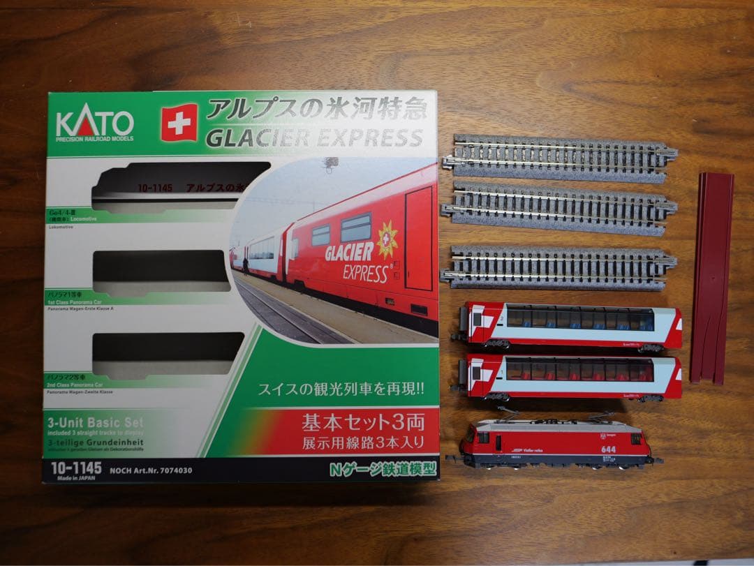 カトー　Nゲージ　レーティッシュ鉄道　アルプスの氷河特急　基本セット