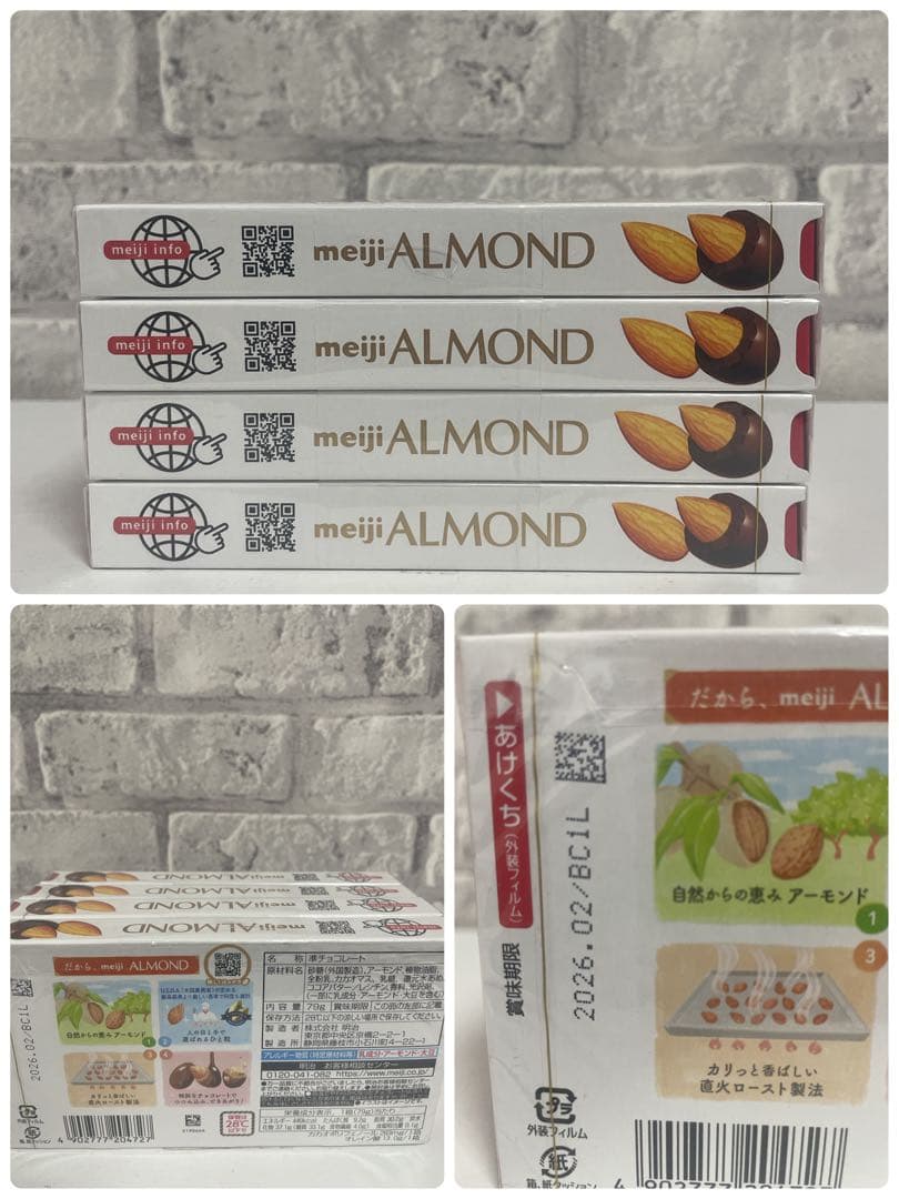 お菓子まとめ売り 日用品まとめ売り