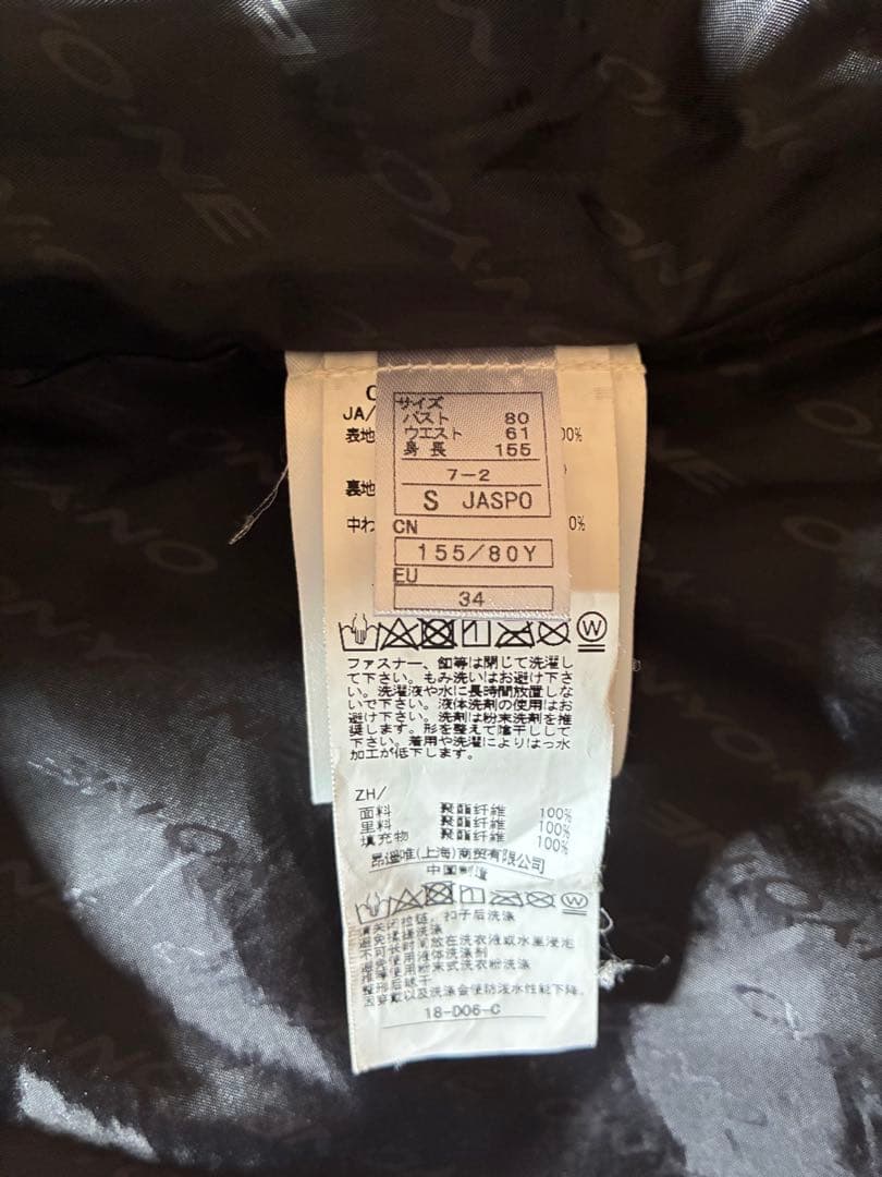 オンヨネ（オンヨネ） スーツ 上下セット ONS81530 956P009