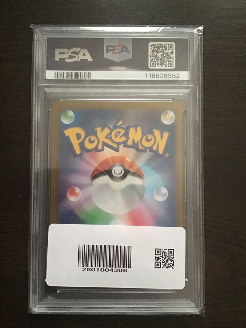 【PSA10】リーリエのピッピ SAR バトルパートナーズ