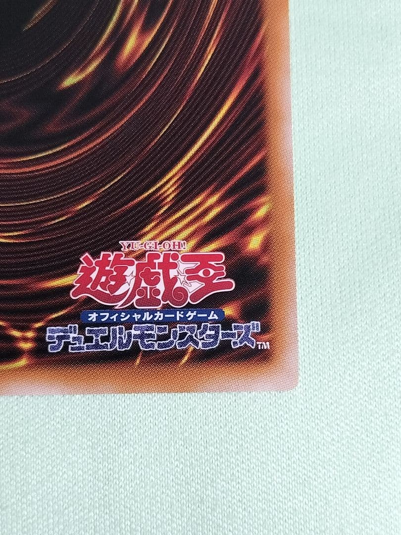 『とても×2極美品』閃刀姫ゼロ　プリズマ