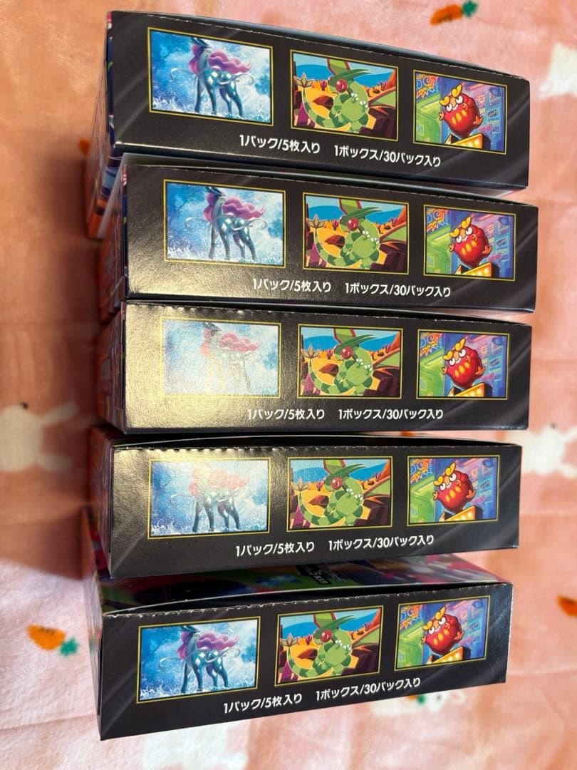 ポケモンカード　インフェルノ　5BOX シュリンクなし　ペリペリ付き