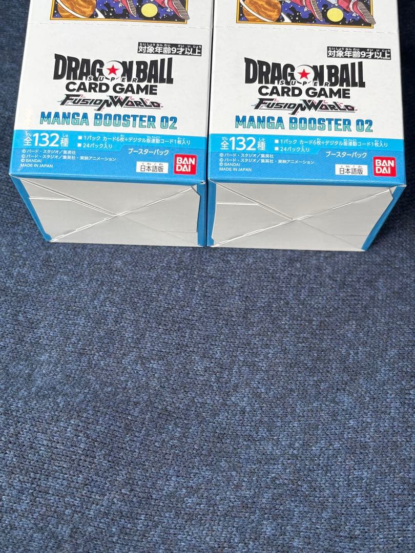 ドラゴンボール マンガブースター02 2BOX テープ付き 未開封