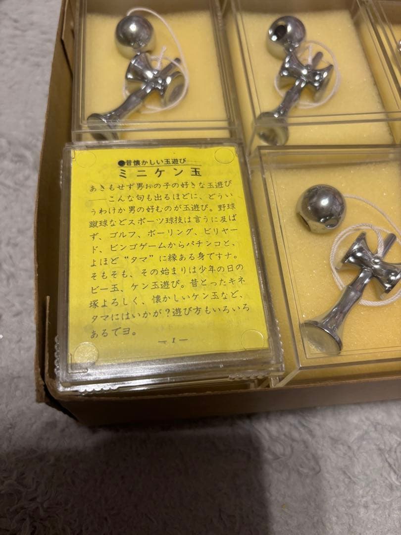 けん玉　メタルミニけん玉62mm　シルバー6個まとめ売り