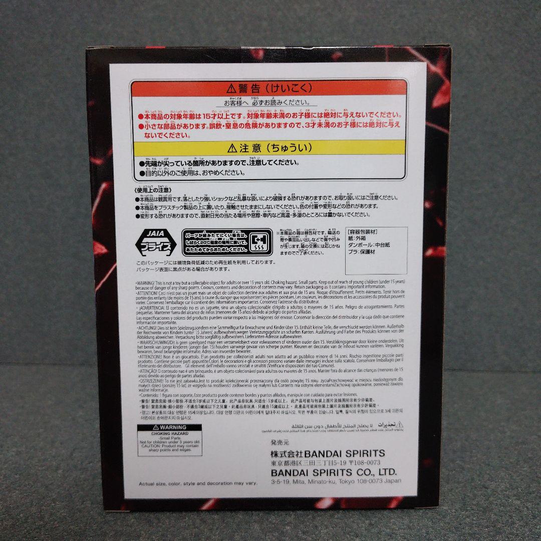 【19点】ワンピース バトルレコードコレクション ルフィ ギア5 フィギュア