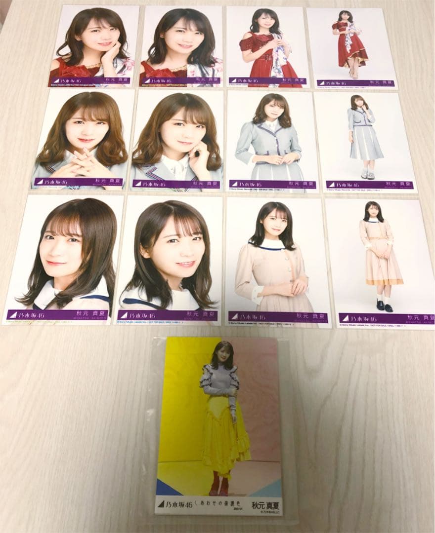 乃木坂46 生写真 秋元真夏 42コンプ