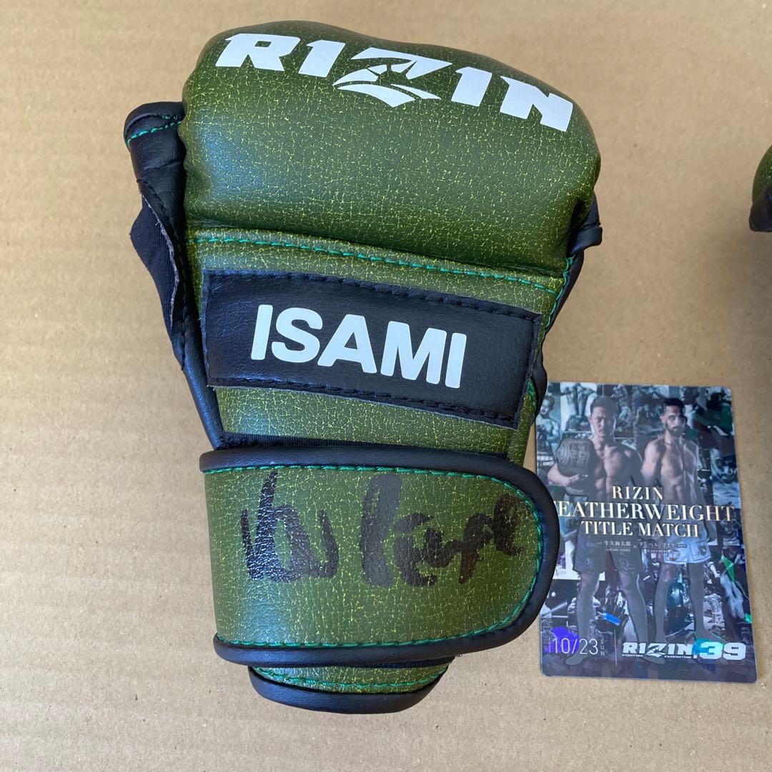 RIZIN オープンフィンガーグローブ クレベル　牛久絢太郎　直筆サイン入り