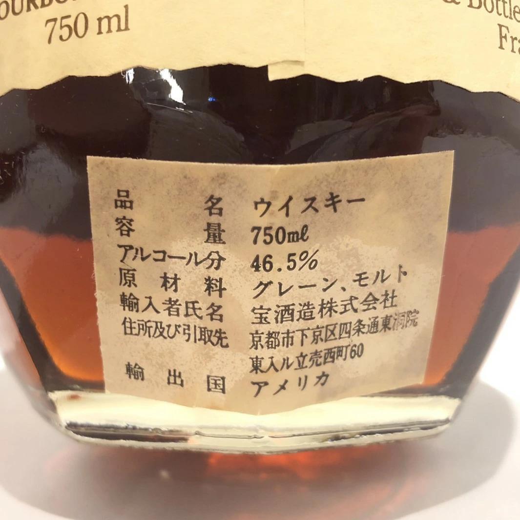 オールドボトル ブラントン 7/28/91 キャップにヒビ割れ有り