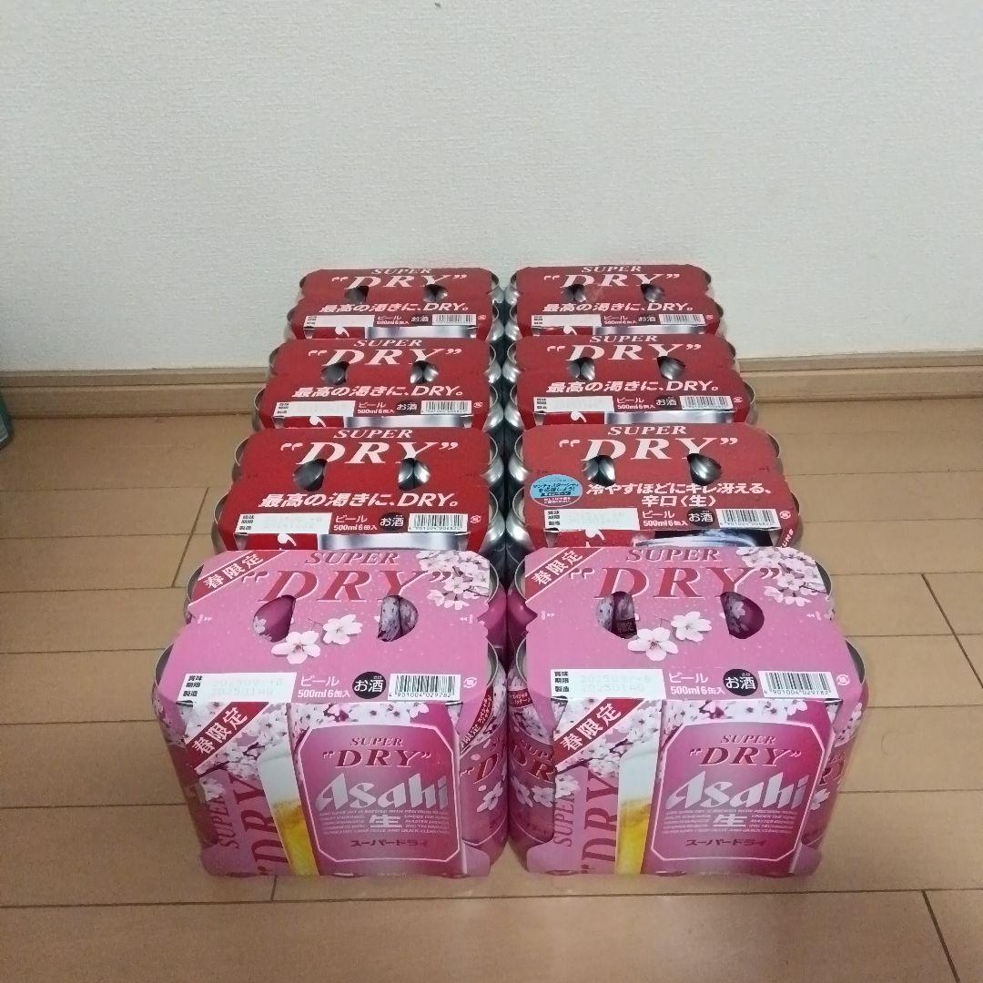 アサヒ スーパードライ 500ml缶 48缶セット