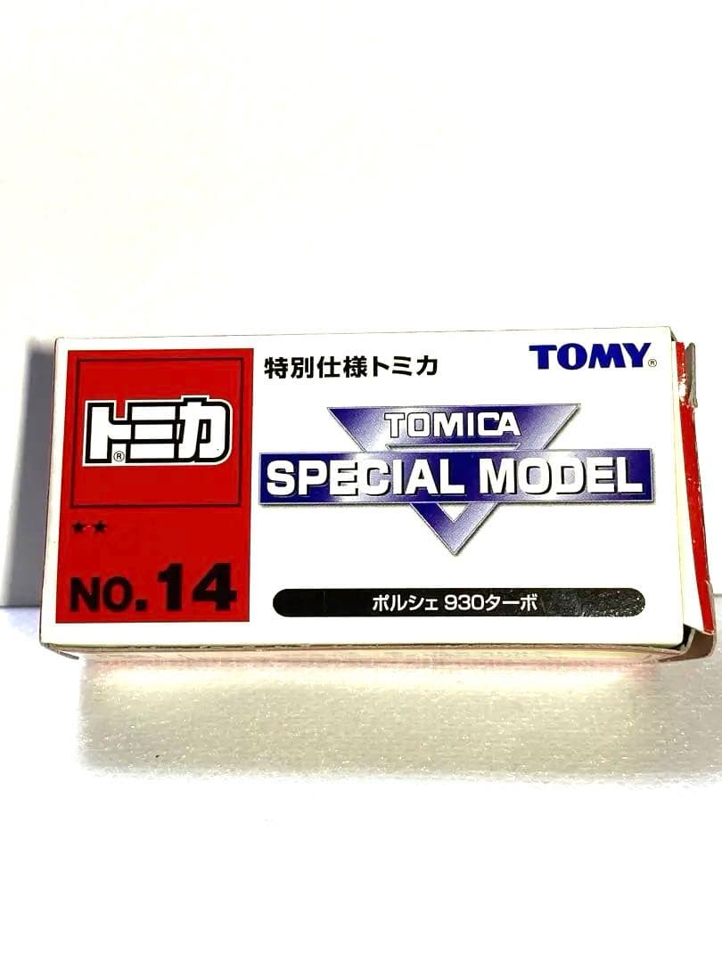 トミカ　ポルシェ930ターボ　スペシャルモデル