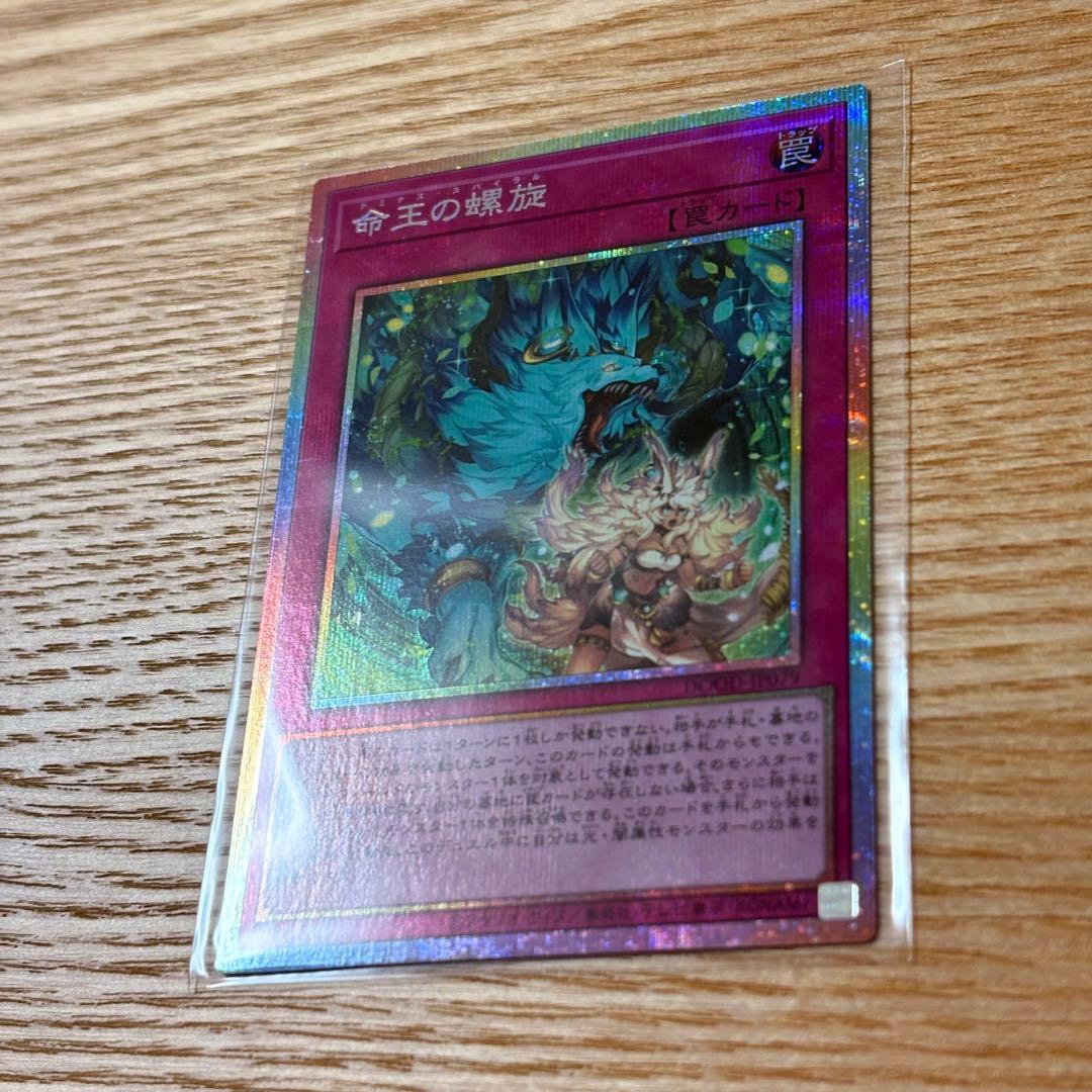 命王の螺旋　教導の雷霆フルルドリス　鉄獣式擊滅兵装\"Mouser” 幸せの多重奏