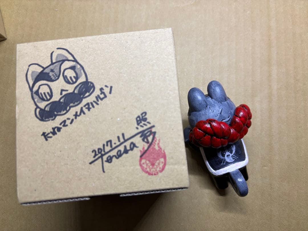 郷土玩具怪獣　イヌハリゴン　照紗　ソフビ　 medicomtoy タネマン