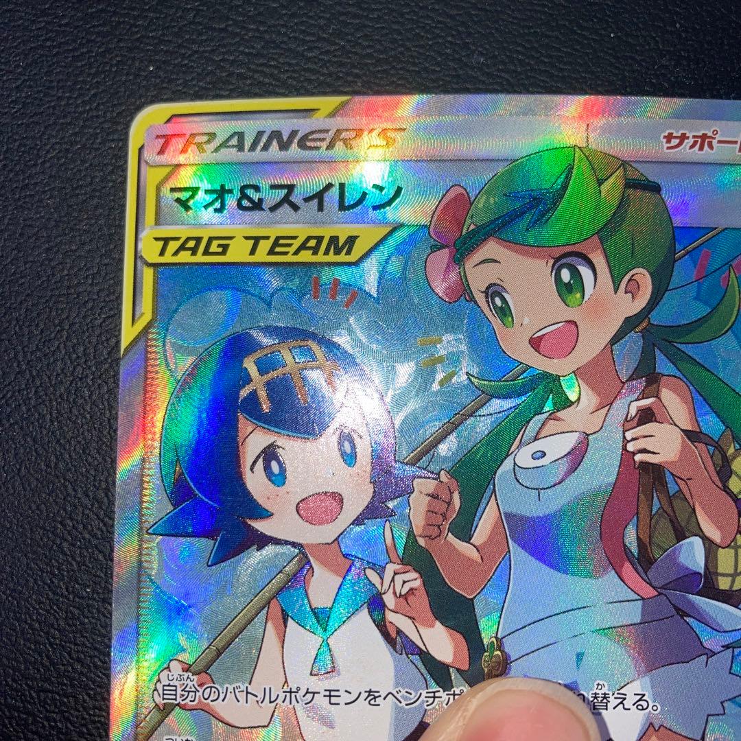 特価品　マオ&スイレン SR SM12 オルタージェネシス 107/095