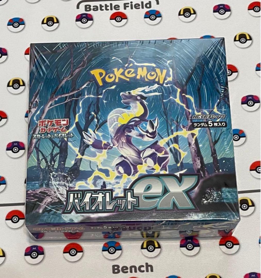 新品・未開封 バイオレットex シュリンク付き 1box ポケモンカード