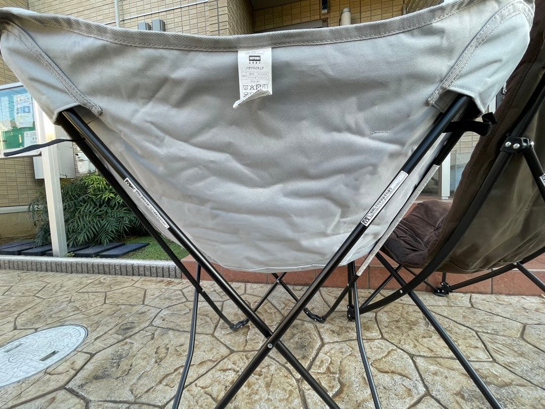 ニトリ　バタフライチェア　2つセット