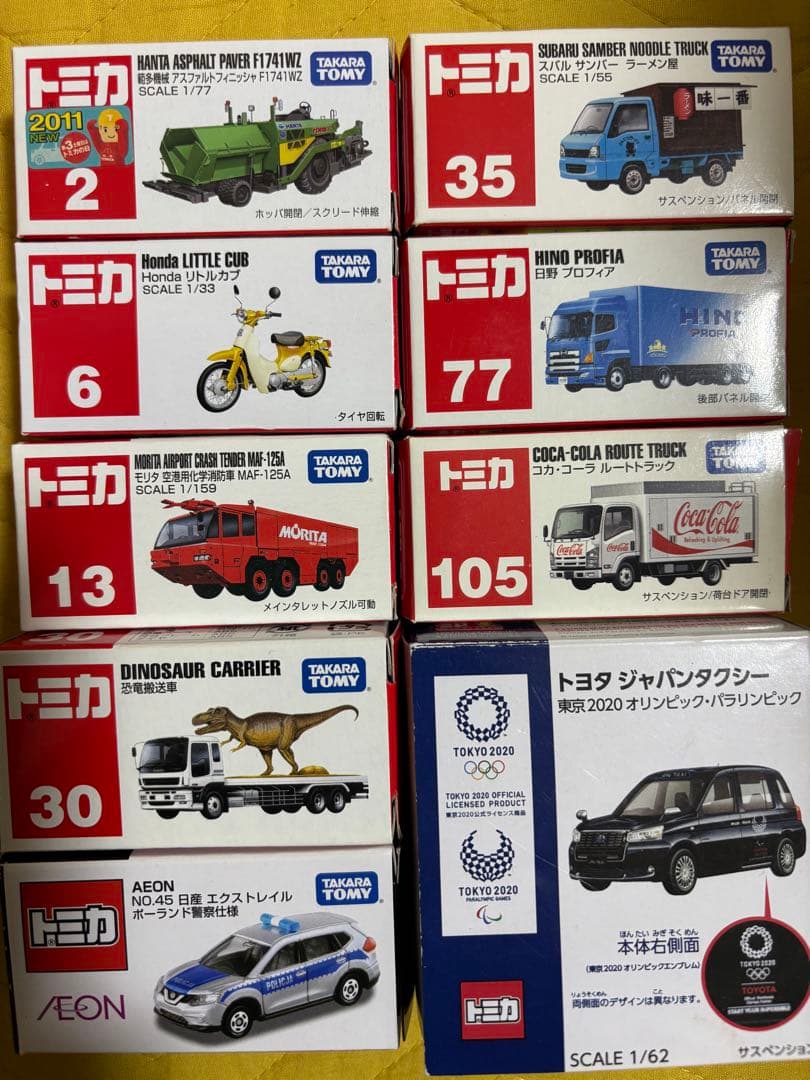 トミカ 廃盤 まとめ売り 23台 ミニカー コレクション品 赤 TOMY 青
