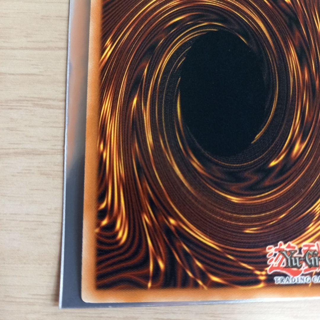 メンタルスフィアデーモン 英語 レリーフ 1st 遊戯王