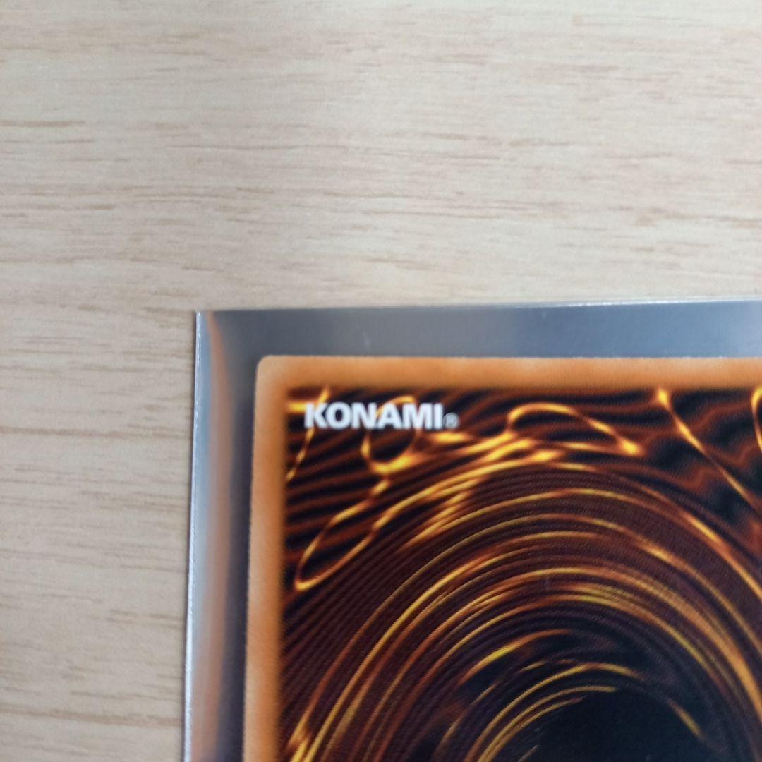 メンタルスフィアデーモン 英語 レリーフ 1st 遊戯王