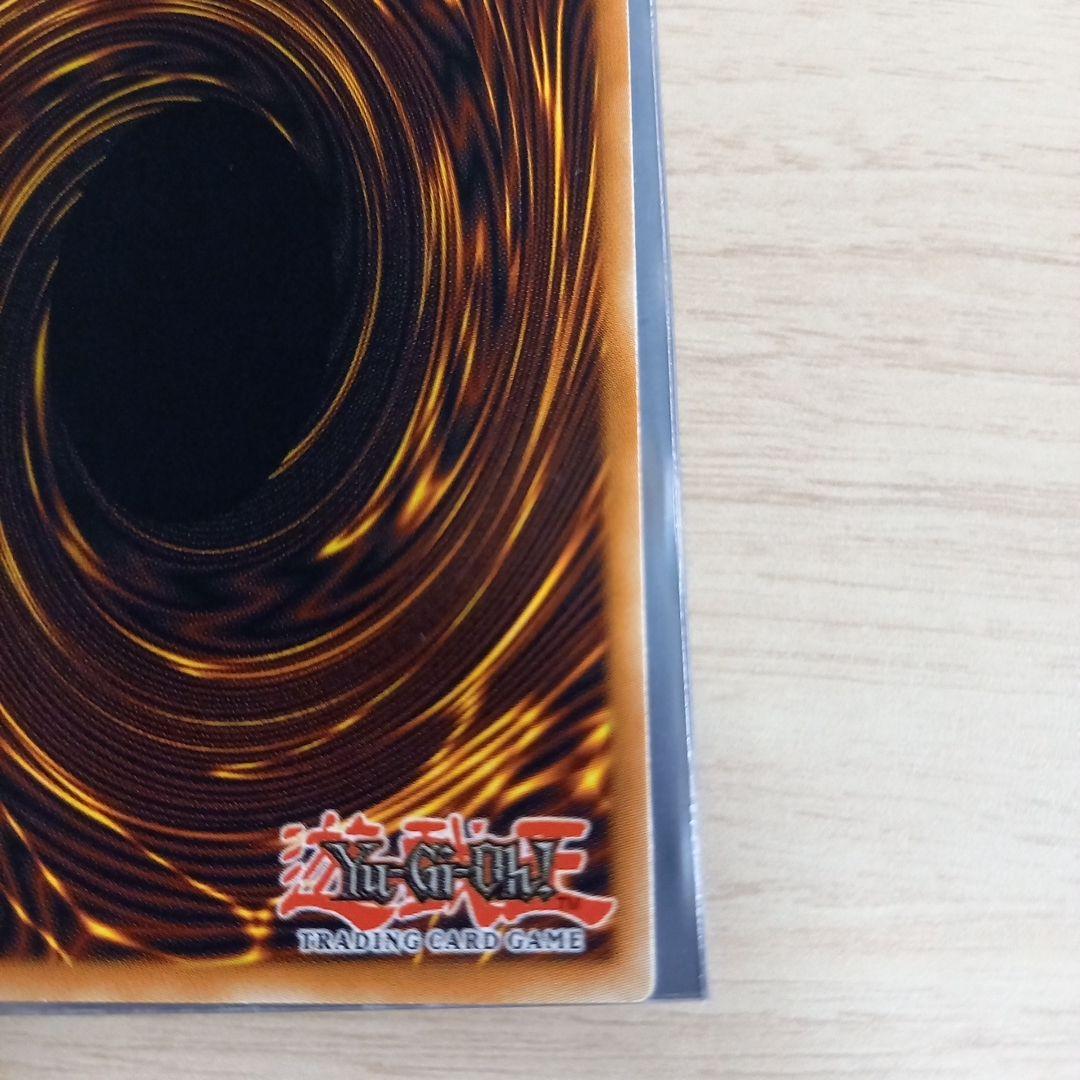 メンタルスフィアデーモン 英語 レリーフ 1st 遊戯王