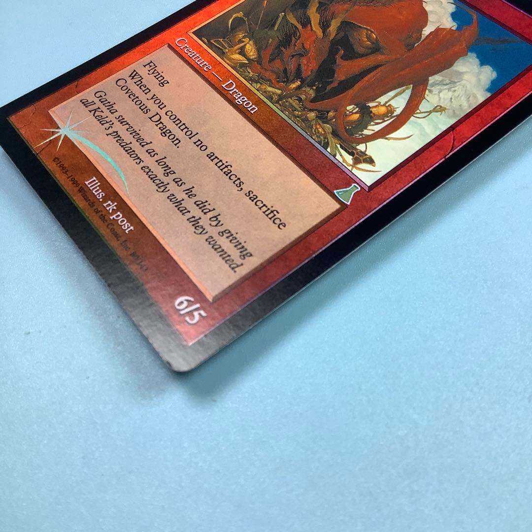 欲深きドラゴン/Covetous Dragon UDS英語foil